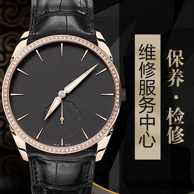 <b>亨利慕时表玻璃碎了如何维修</b>