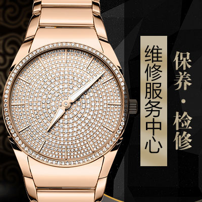 <b>亨利慕时手表表蒙碎了能维修吗</b>